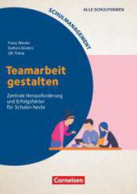 Schulmanagement : Teamarbeit gestalten - Zentrale Herausforderung und Erfolgsfaktor für Schulen heute - Buch mit Webcode-Materialien (Schulmanagement) （2024. 176 S. 24 cm）