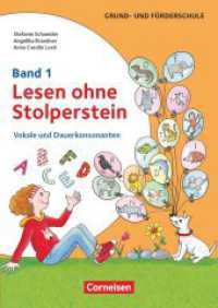 Lesen ohne Stolperstein - Band 1 : Vokale und Dauerkonsonanten - Arbeitsheft/Fördermaterial (Lesen ohne Stolperstein) （2024. 80 S. 29.7 cm）