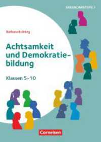 Themenhefte Sekundarstufe - Fächerübergreifend - Klasse 5-10 : Achtsamkeit und Demokratiebildung - Buch mit Kopiervorlagen (Themenhefte Sekundarstufe) （2024. 88 S. 29.6 cm）