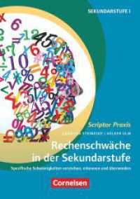 Scriptor Praxis : Rechenschwäche in der Sekundarstufe - Spezifische Schwierigkeiten verstehen, erkennen und überwinden - Buch (Scriptor Praxis) （2025. 208 S. 21.1 cm）
