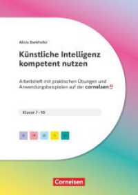 KI in der Schulpraxis : Künstliche Intelligenz kompetent nutzen - Mit praktischen Übungen und Anwendungsbeispielen auf der cornelsen.ai - Arbeitsheft mit Materialien über Webcode - Klasse 7-10 (KI in der Schulpraxis) （2025. 64 S. 29.7 cm）