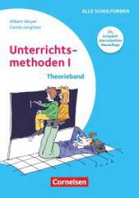 Praxisbuch Meyer : Unterrichtsmethoden I - Theorieband (20., komplett überarbeitete Neuauflage) - Buch mit einer didaktischen Landkarte (Praxisbuch Meyer) （2022. 272 S. 21 cm）