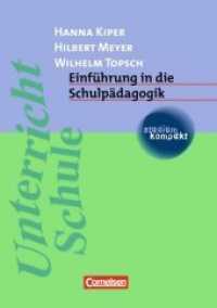 Einführung in die Schulpädagogik (Studium kompakt)