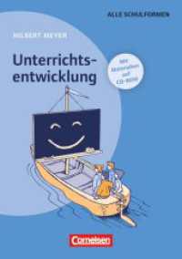 Praxisbuch Meyer : Unterrichtsentwicklung - Buch mit CD-ROM (Praxisbuch Meyer) （2015. 208 S. 21.1 cm）