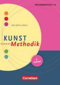 Fachmethodik : Kunst-Methodik (6. Auflage) - Handbuch für die Sekundarstufe I und II - Buch (Fachmethodik) （6. Aufl. 2009. 224 S. 21.1 cm）