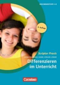 Differenzieren im Unterricht (Scriptor Praxis Unterrichten)