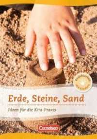 Erde， Steine， Sand : Ideen für die Kita-Praxis. Ideen für die Kita-Praxis ab 5 Jahren (Projektarbeit mit Kindern)