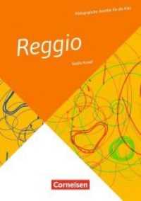 Reggio (Pädagogische Ansätze für die Kita)