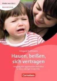 Hauen， beißen， sich vertragen : Umgang mit aggressivem Verhalten 0-bis 3-Jähriger in der Kita (Kinder von 0 bis 3 - Basiswissen)