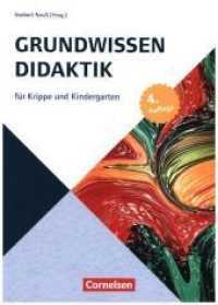 Grundwissen Didaktik für Krippe und Kindergarten (Grundwissen Frühpädagogik)