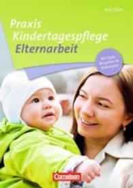 Elternarbeit : Mit Tipps， Beispielen & Materialien (Praxis Kindertagespflege)