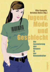 Jugend, Mode, Geschlecht : Die Inszenierung des Körpers in der Konsumkultur （2003. 228 S. 211 mm）