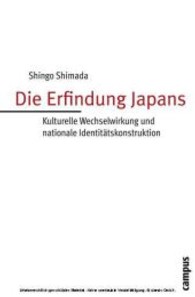 発見される日本：文化交流とナショナルアイデンティティ構築（全訂２版）<br>Die Erfindung Japans : Kulturelle Wechselwirkung und nationale Identitätskonstruktion （2., durchges. Aufl. 2007. 232 S. 21 cm）