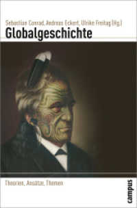 Globalgeschichte : Theorien, Ansätze, Themen (Globalgeschichte 1) （2007. 347 S. 213 mm）