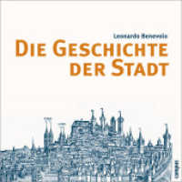 Die Geschichte der Stadt （9. Aufl. 2007. 1067 S. 1649 s/w Abb. 255 mm）