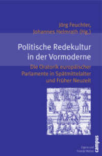 Politische Redekultur in der Vormoderne : Die Oratorik europäischer Parlamente in Spätmittelalter und Früher Neuzeit. Mit Beitr. in engl. Sprache (Eigene und Fremde Welten Bd.9) （2008. 253 S. 214 mm）