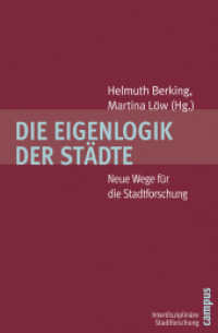 Die Eigenlogik der Städte : Neue Wege für die Stadtforschung (Interdisziplinäre Stadtforschung 1) （2008. 335 S. 8 Abb. 213 mm）