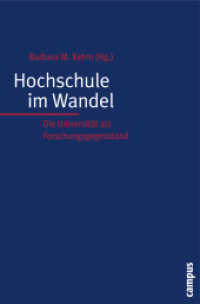 Hochschule im Wandel : Die Universität als Forschungsgegenstand. Festschrift für Ulrich Teichler (Hochschule und Gesellschaft) （2008. 490 S. 214 mm）