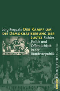Der Kampf um die Demokratisierung der Justiz : Richter, Politik und Öffentlichkeit in der Bundesrepublik. Habilitationsschrift (Campus Historische Studien Bd.47) （2008. 455 S. 6 s/w Abb. 213 mm）