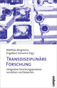 Transdisziplinäre Forschung : Integrative Forschungsprozesse verstehen und bewerten （2008. 321 S. 7 Abbildungen. 213 mm）