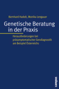 Genetische Beratung in der Praxis : Herausforderungen bei präsymptomatischer Gendiagnostik am Beispiel Österreichs (Kultur der Medizin 26) （2009. 247 S. 213 mm）