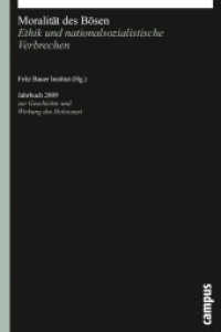 Jahrbuch zur Geschichte und Wirkung des Holocaust. Jg.2009 Moralität des Bösen : Ethik und nationalsozialistische Verbrechen (Jahrbuch zur Geschichte und Wirkung des Holocaust) （2009. 269 S. 214 mm）