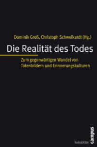 Die Realität des Todes : Zum gegenwärtigen Wandel von Totenbildern und Erinnerungskulturen (Todesbilder. Studien zum gesellschaftlichen Umgang mit dem Tod Bd.3) （2010. 306 S. 214 mm）