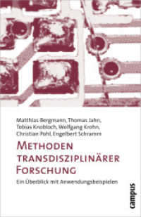 Methoden transdisziplinärer Forschung : Ein Überblick mit Anwendungsbeispielen （2010. 295 S. 24 Abbildungen, 3 Tabellen. 214 mm）