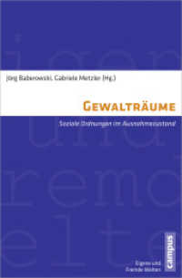Gewalträume : Soziale Ordnungen im Ausnahmezustand (Eigene und Fremde Welten 20) （2012. 308 S. 11 sw Abb. 212 mm）
