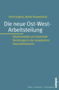 Die neue Ost-West-Arbeitsteilung : Arbeitsmodelle und industrielle Beziehungen in der europäischen Automobilindustrie (Arbeit - Interessen - Partizipation 9) （2010. 258 S. 38 Abbildungen, 21 Tabellen. 215 mm）