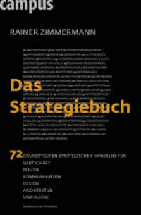 Das Strategiebuch : 72 Grundfiguren strategischen Handelns für Wirtschaft, Politik, Kommunikation, Design, Architektur und Alltag （2011. 188 S. mit 308 farbigen Abbildungen. 241 mm）