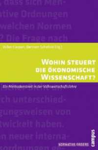 Wohin steuert die ökonomische Wissenschaft? : Ein Methodenstreit in der Volkswirtschaftslehre (Normative Orders 3) （2. Aufl. 2011. 319 S. 4 Abbildungen. 215 mm）