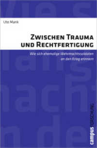 Zwischen Trauma und Rechtfertigung : Wie sich ehemalige Wehrmachtssoldaten an den Krieg erinnern. Dissertationsschrift (Campus Forschung 952) （2011. 308 S. 215 mm）