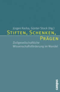 Stiften, Schenken, Prägen : Zivilgesellschaftliche Wissenschaftsförderung im Wandel （2011. 206 S. div. Abbildungen und Tabellen. 213 mm）