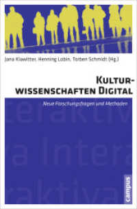 Kulturwissenschaften digital : Neue Forschungsfragen und Methoden (Interaktiva, Schriftenreihe des Zentrums für Medien und Interaktivität, Gießen 12) （2012. 187 S. div. Abbildungen und Tabellen. 215 mm）