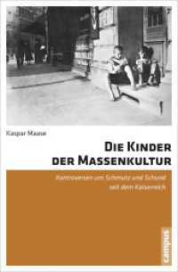 Die Kinder der Massenkultur : Kontroversen um Schmutz und Schund seit dem Kaiserreich （2012. 424 S. 25 Abb., teilw. farbig. 214 mm）