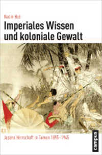 Imperiales Wissen und koloniale Gewalt : Japans Herrschaft in Taiwan 1895-1945. Dissertationsschrift (Globalgeschichte 11) （2012. 289 S. 21 Abbildungen. 215 mm）