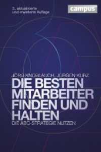 Die besten Mitarbeiter finden und halten : Die ABC-Strategie nutzen （3. Aufl. 234 S. mit 44 Abbildungen. 235 mm）