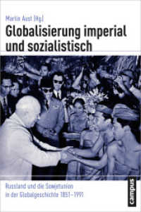 Globalisierung imperial und sozialistisch : Russland und die Sowjetunion in der Globalgeschichte 1851-1991 (Globalgeschichte 13) （2013. 464 S. 2 Abbildungen. 213 mm）