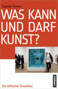 Was kann und darf Kunst? : Ein ethischer Grundriss （2013. 286 S. 213 mm）