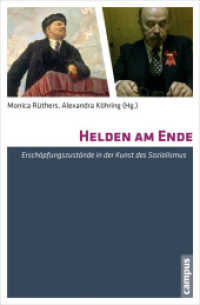 Helden am Ende : Erschöpfungszustände in der Kunst des Sozialismus （2014. 238 S. 11 Farbabb. in Farbe und zahlr. sw Abb. 213 mm）