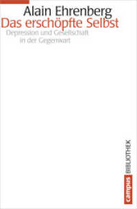 Das erschöpfte Selbst : Depression und Gesellschaft in der Gegenwart (Campus Bibliothek) （2. Aufl. 2015. 340 S. 213 mm）