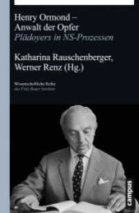 Henry Ormond - Anwalt der Opfer : Plädoyers in NS-Prozessen (Wissenschaftliche Reihe des Fritz Bauer Instituts 24) （2015. 361 S. 27 Abb. 213 mm）