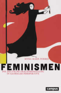 Feminismen : Die deutsche Frauenbewegung in globaler Perspektive (Politik der Geschlechterverhältnisse 54) （2018. 368 S. 213 mm）