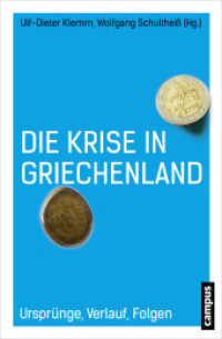 Die Krise in Griechenland : Ursprünge, Verlauf, Folgen. Ausgezeichnet mit dem ITB BuchAward in der Kategorie Länderwissen aktuell 2016 （2015. 546 S. m. zahlr. z. Tl. farb. Abb. 214 mm）