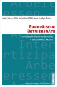 Europäische Betriebsräte : Grenzüberschreitende Koordination in der Automobilzulieferindustrie (Arbeit - Interessen - Partizipation 13) （2015. 364 S. m. 29 Abb. u. 28 Tab. 213 mm）