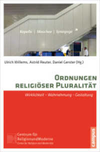 Ordnungen religiöser Pluralität : Wirklichkeit - Wahrnehmung - Gestaltung (Religion und Moderne 3) （2016. 657 S. m. 9 Abb. 213 mm）