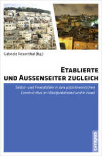 Etablierte und Außenseiter zugleich : Selbst- und Fremdbilder in den palästinensischen Communities im Westjordanland und in Israel （2015. 344 S. 215 mm）