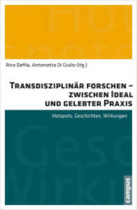 Transdisziplinär forschen - zwischen Ideal und gelebter Praxis : Hotspots, Geschichten, Wirkungen （2016. 344 S. ca. 20 farbige Abbildungen. 231 mm）