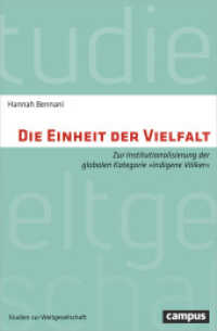 Die Einheit der Vielfalt : Zur Institutionalisierung der globalen Kategorie "indigene Völker". Dissertationsschrift (Studien zur Weltgesellschaft 4) （2017. 282 S. 214 mm）